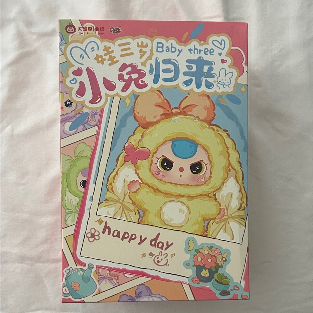 Unopened Happy Day Baby Three Blind Box